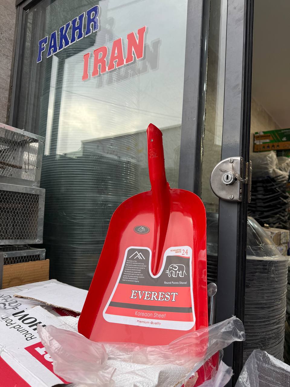 بیل دامداری 