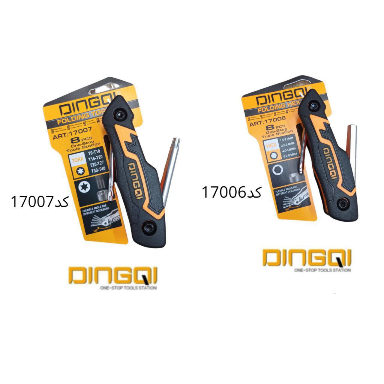  آلن چاقویی فانتزی دینگی ستاره ای و ۶ گوش 