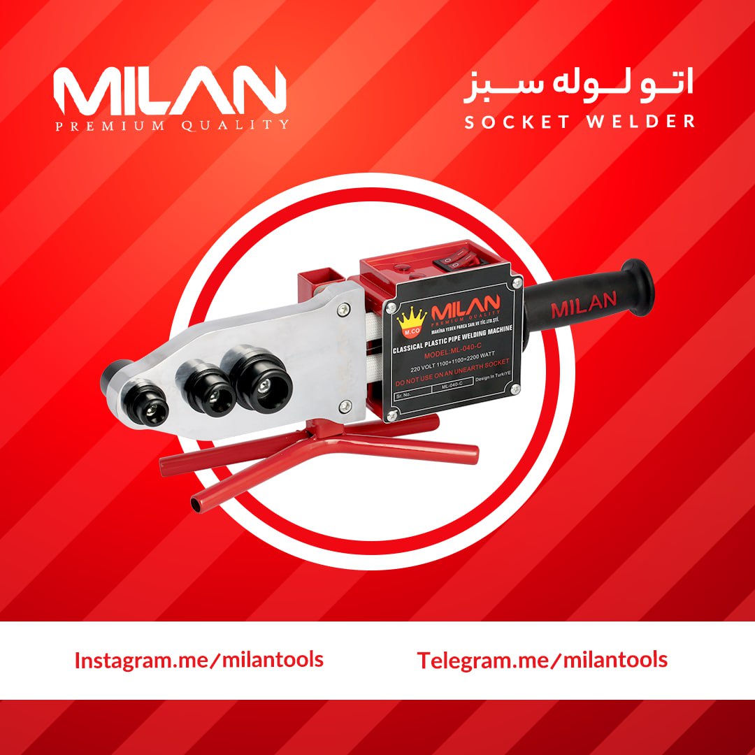 اتو لوله سبز ۲۲۰۰ وات دو المنت و ۴ پارچه سایز ۲۰ ، ۲۵ ، ۳۲ ، ۴۰ و کیف برزنتی با کیفیت فوق‌العاده بال