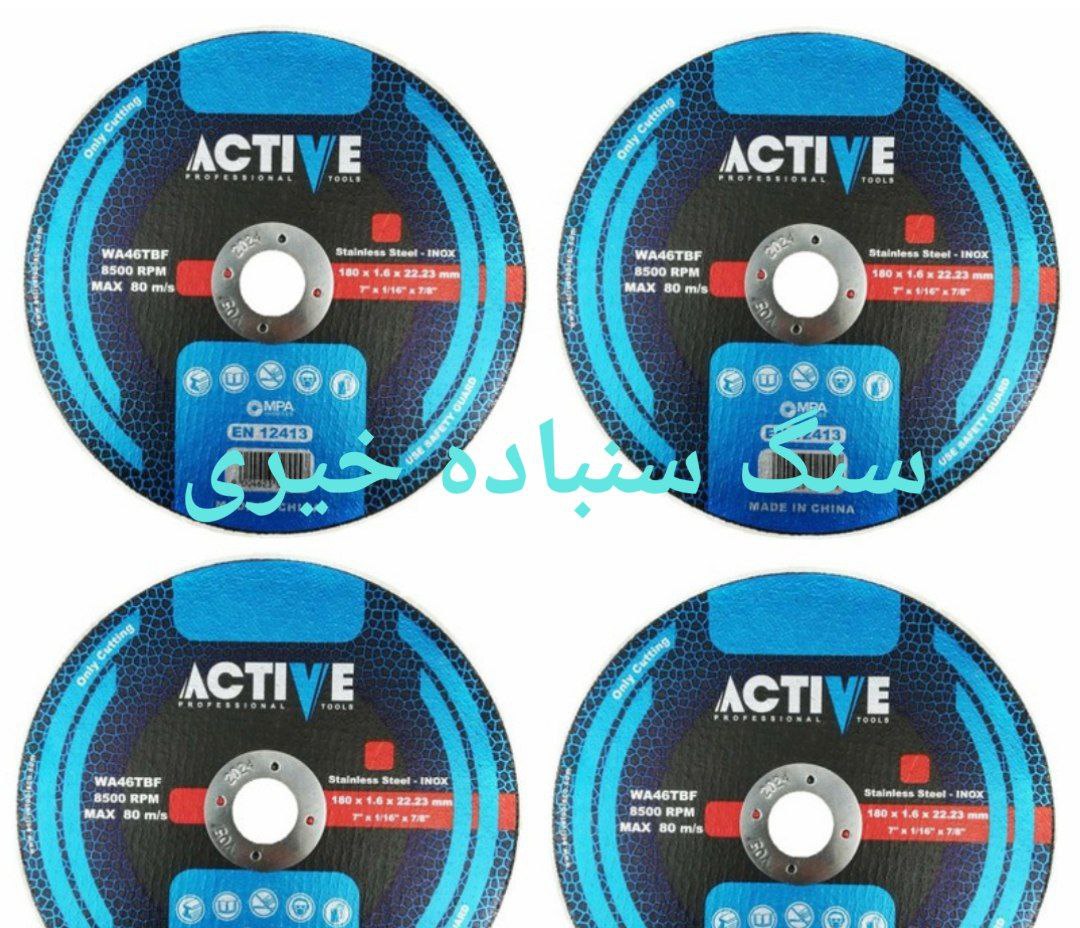 استیل بر بزرگ تاریخ دار   