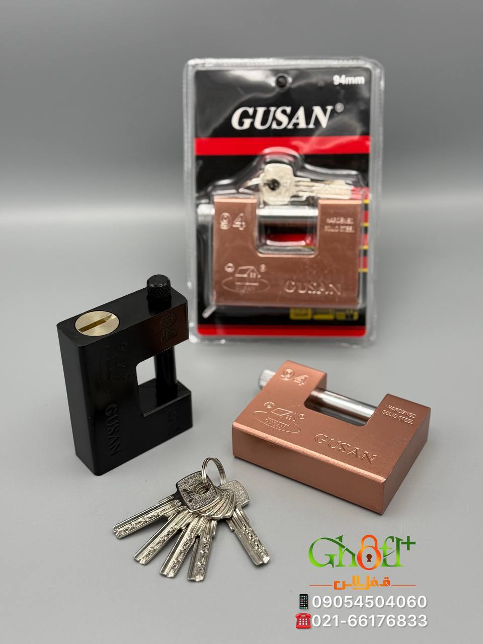  قفل کتابی ۹۴ فولادی وکیومی GUSAN