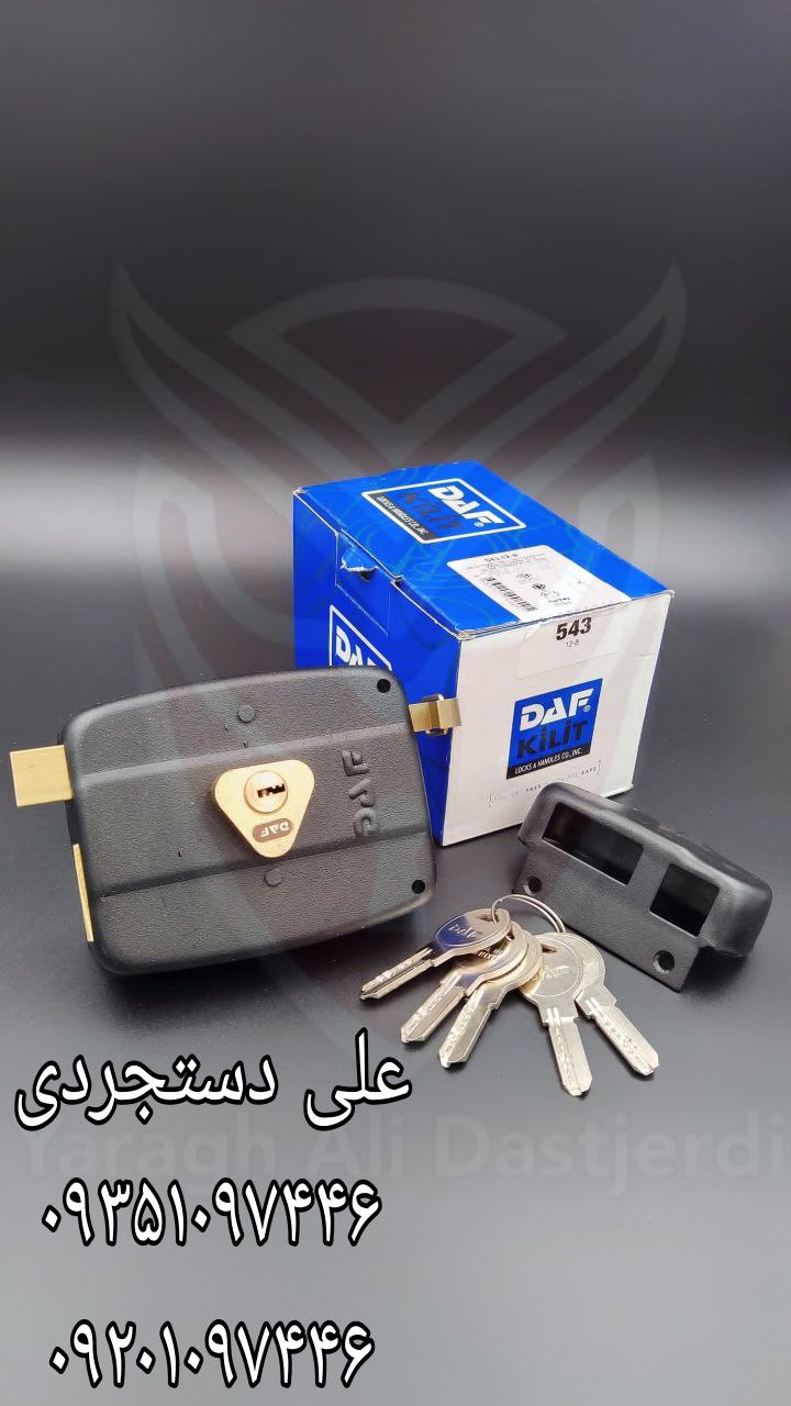 قفل حیاطی طرح کالی کلید کامپیوتری داف DAF کارتن ۳۰ عدد