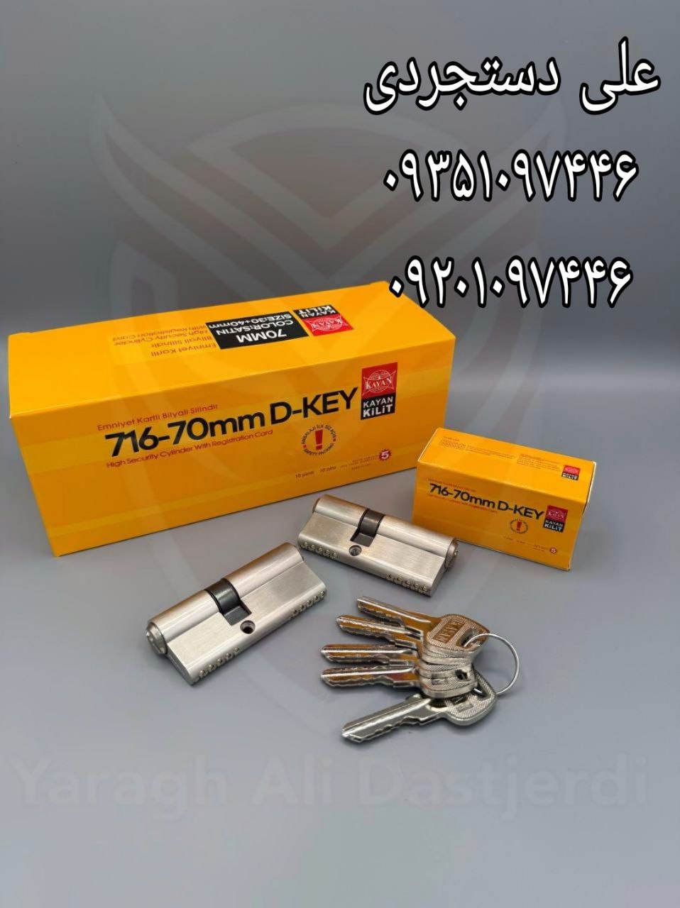 سیلندر ۷ کلید دوشیار کایان KAYAN کارتن ۱۲۰ عدد