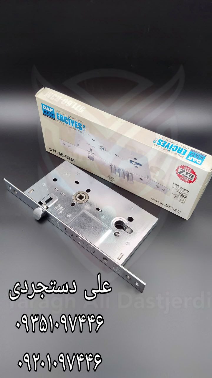 قفل پایین ضد سرقت بدون سیلندر داف DAF کارتن ۱۲ عدد