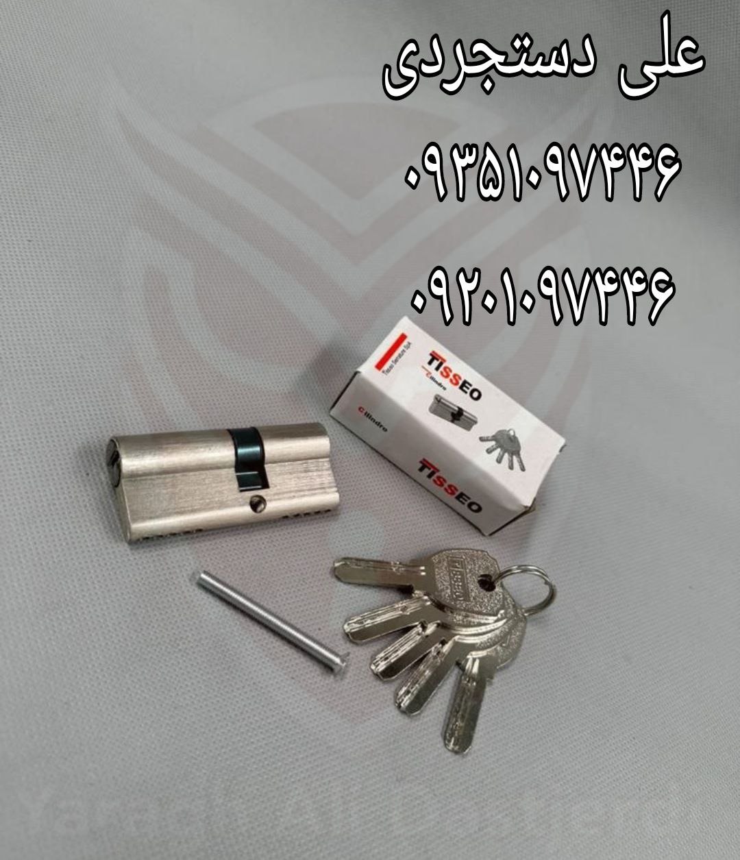 سیلندر ۷ کلید کامپیوتری تیزو TISSEO کارتن ۲۰۰ عدد