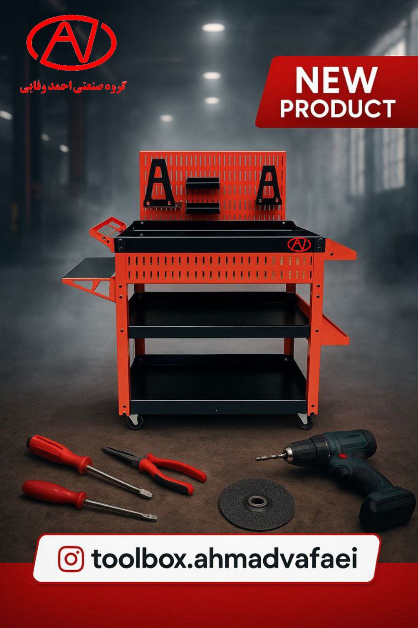 محصولی جدید از گروه صنعتی احمد وفایی؛