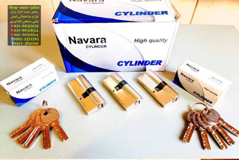 سیلندر 7 سانت Navara