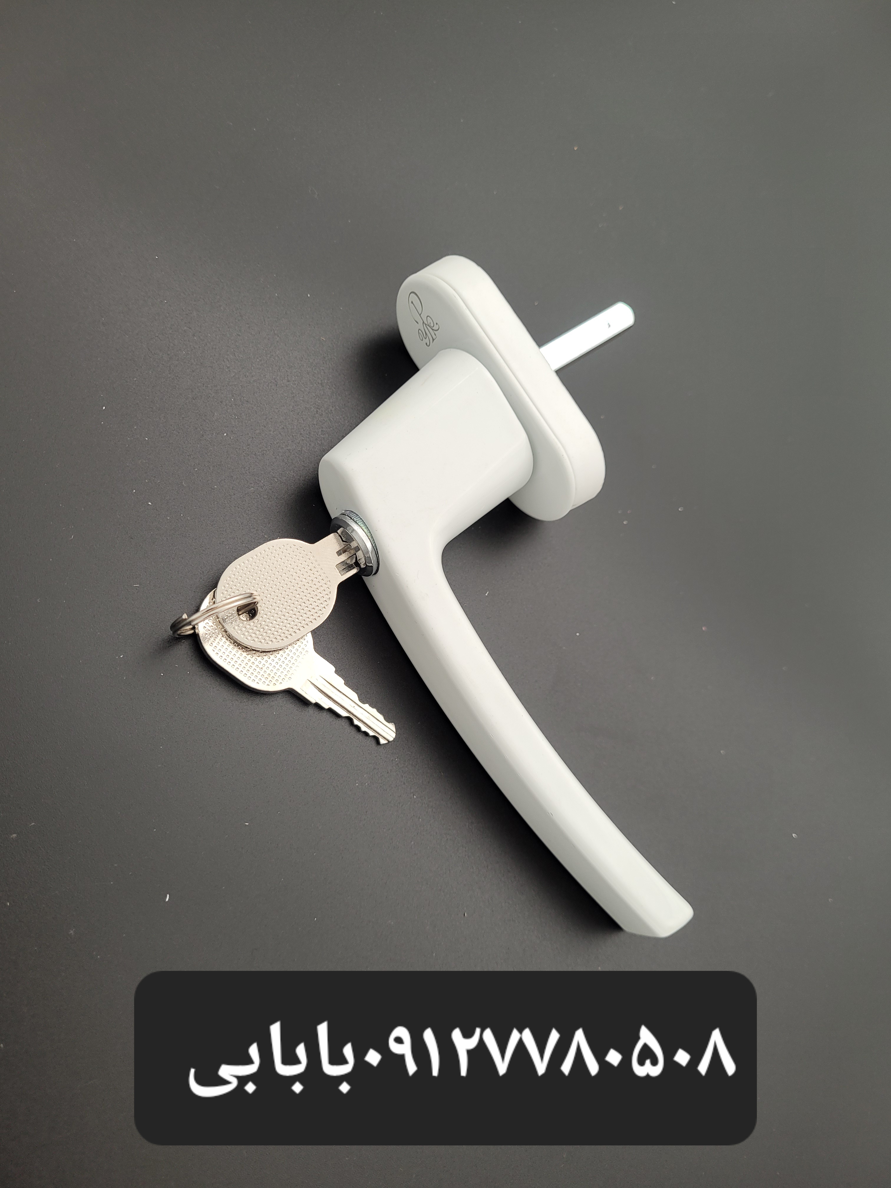 دستگیره یکطرفه کلیدخورPVC