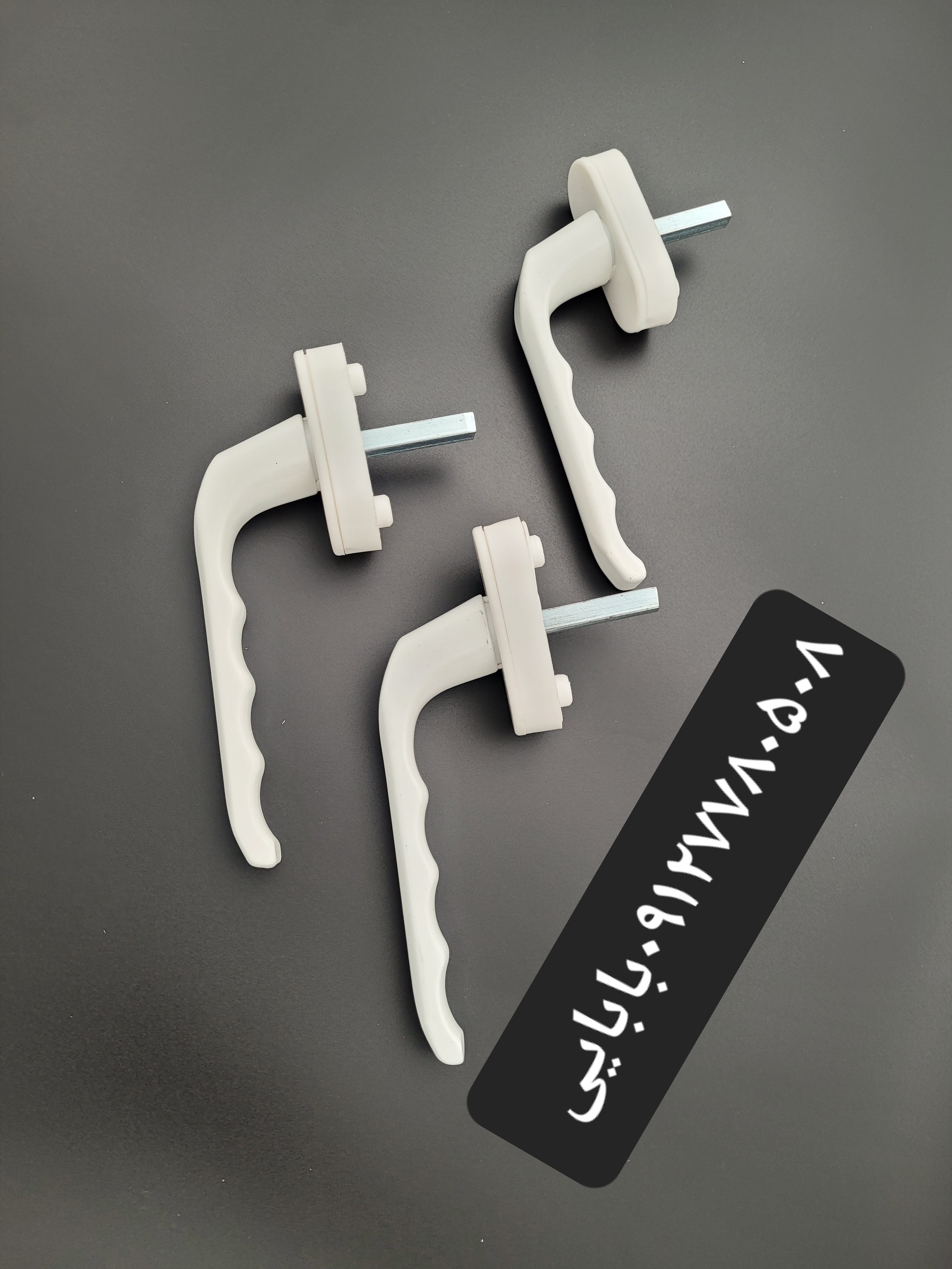 دستگیره پنجره PVC 