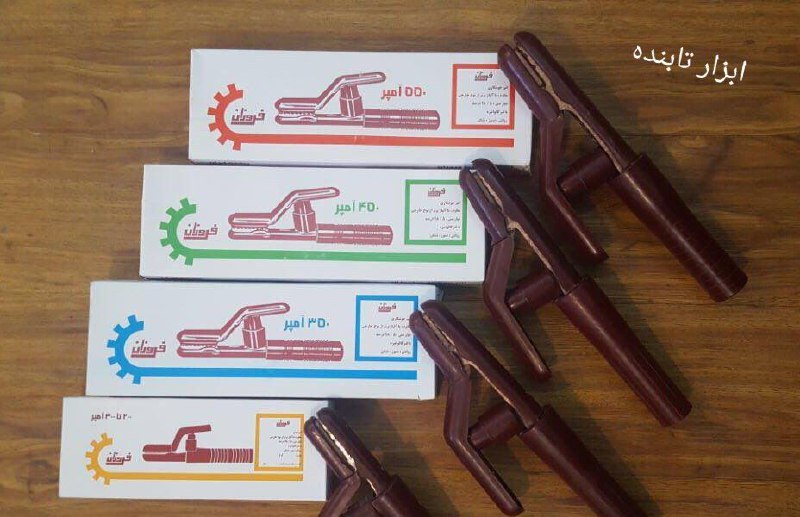 انواع انبر جوشکاری فروزان 