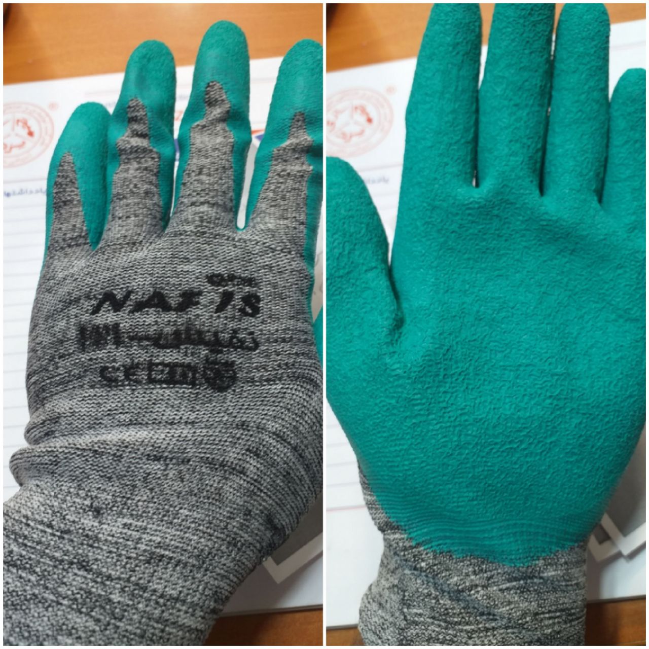 محصولات ایمنی رحیمی۰