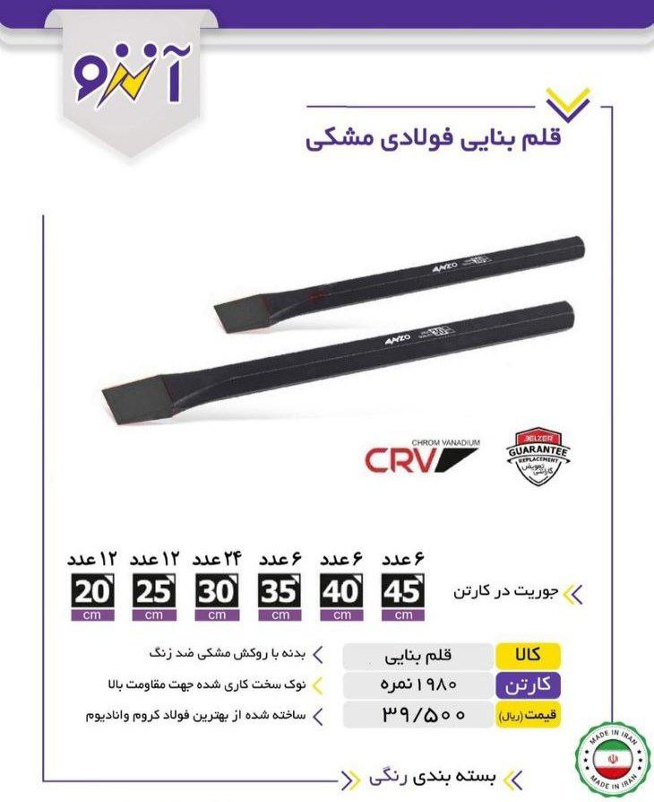 پایین ترین ق.ی.م.ت را از ما بخواهید