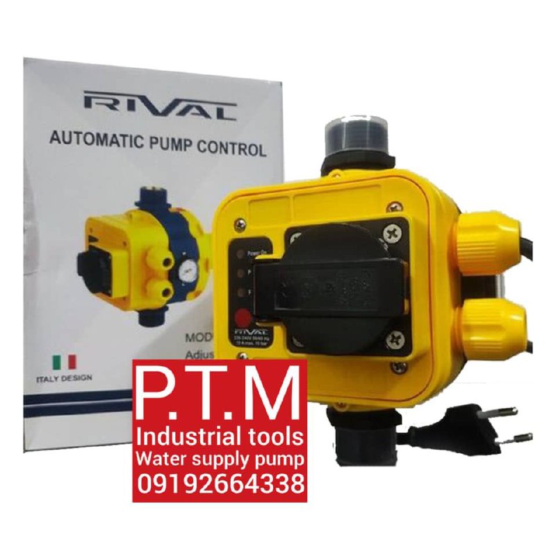 ست کنترل ریوال