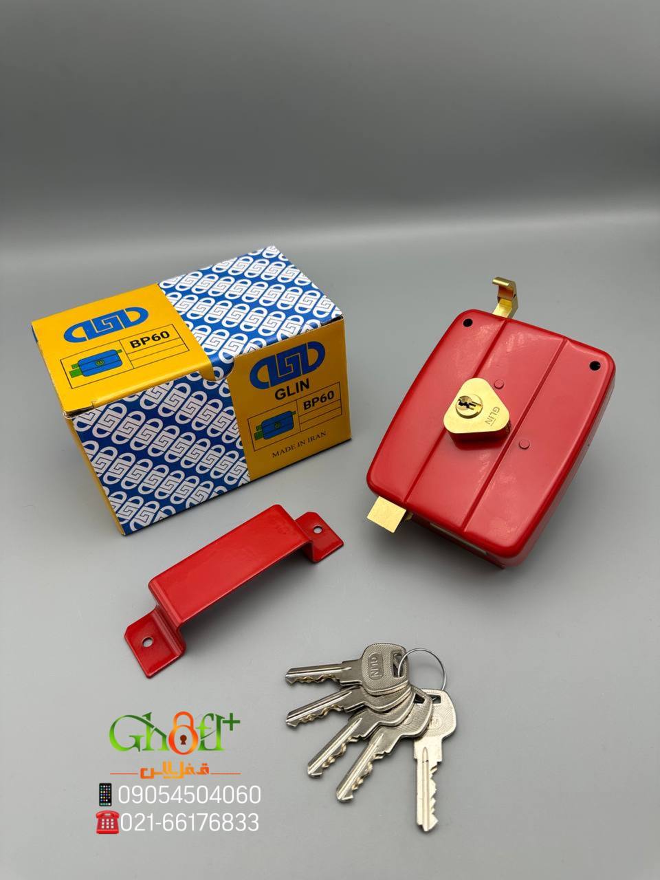  قفل حیاطی دوشیار گلین سیلندر تمام برنج کلید دوشیار برنجی آبکاری عالی بسته بندی عالی قیمت کاملا دست 
