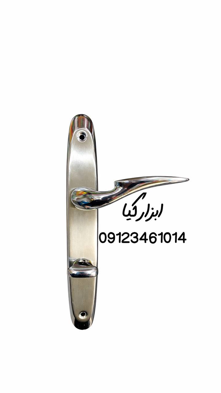 دستگیره سرویس ۳/۵