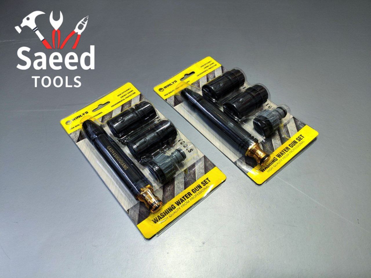 ⭐️⭐️فروشگاه ابزار سعید⭐️⭐️