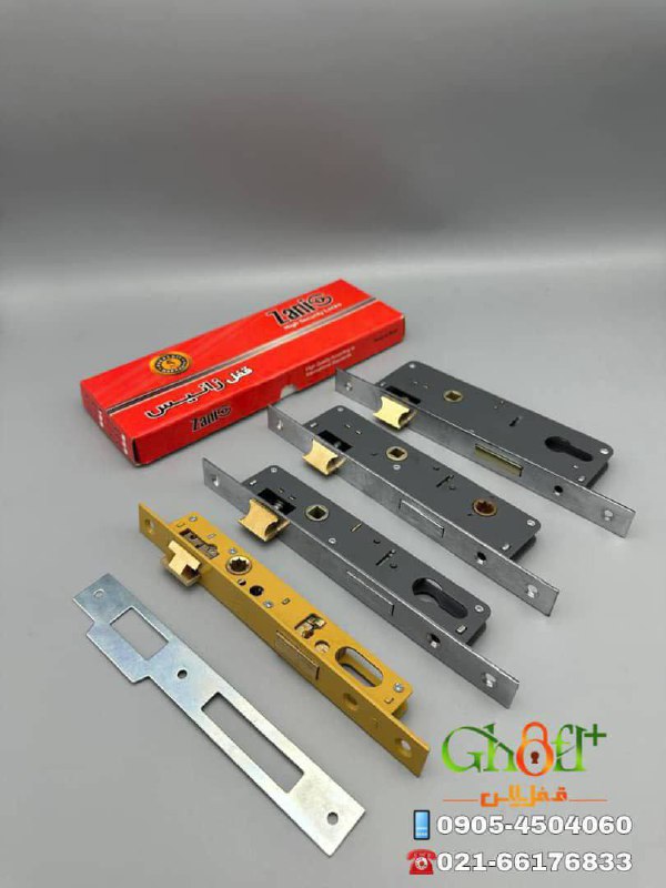  نمایندگی محصولات زانیس 