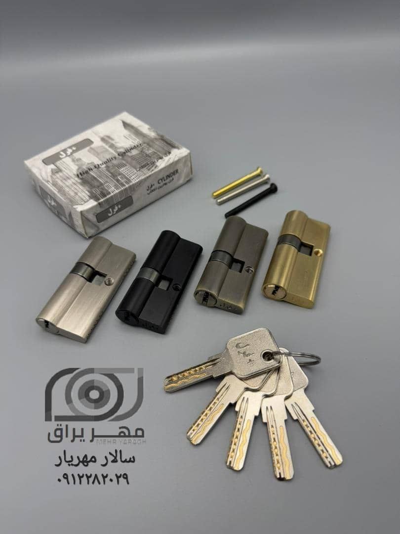 سیلندر کامپیوتری تمام برنجی ۷ سانت فرل FEREL