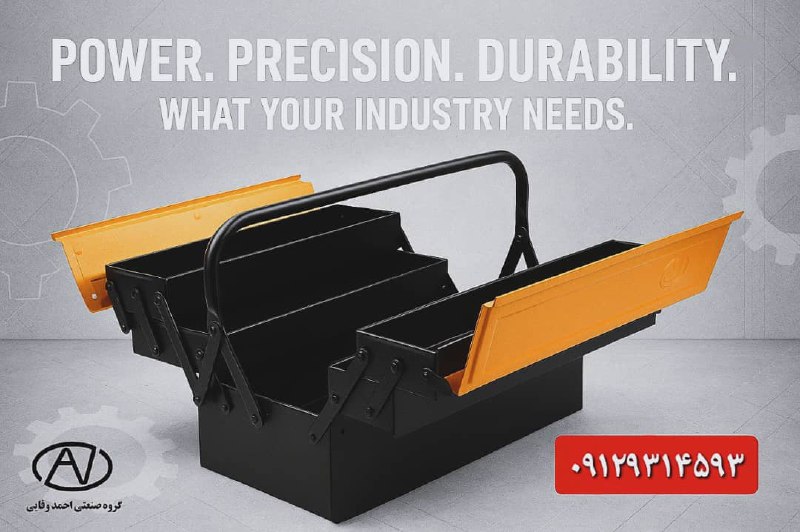 گروه صنعتی احمد وفایی با بیش از دودهه حضور موفق در ایران                                  