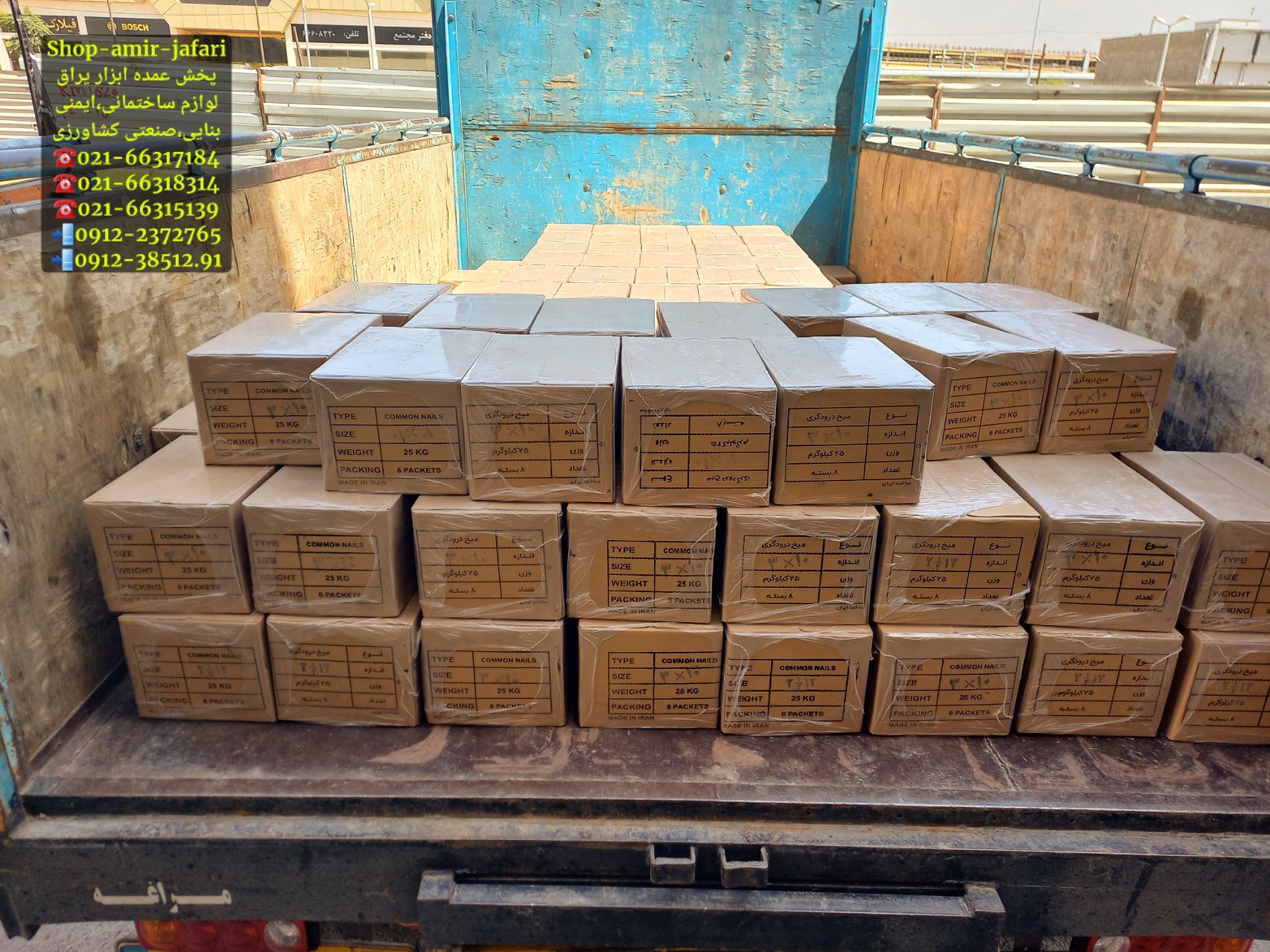 میخ مفتولی جوریت از 3 الی 20