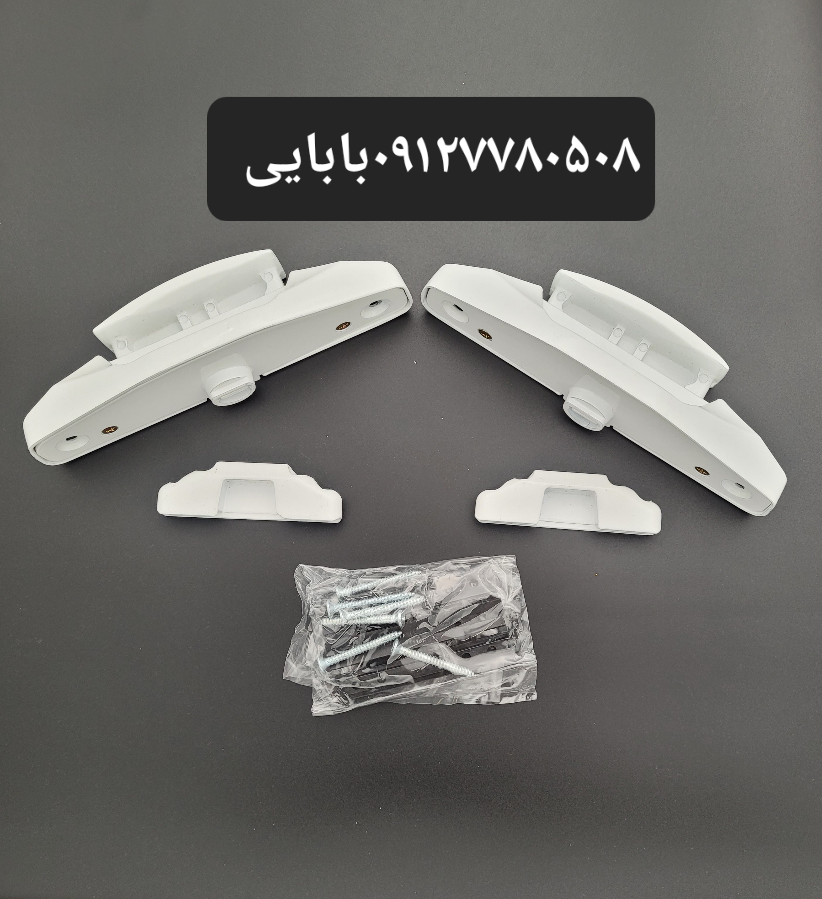 دستگیره تخم مرغی قفل تخم مرغی آذر