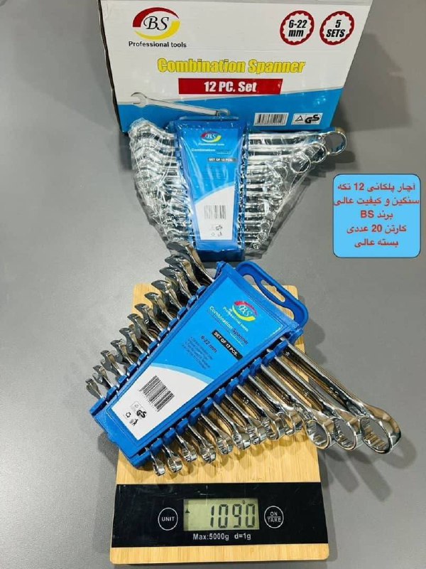 یکسر ۱۲عددی پلکانی 