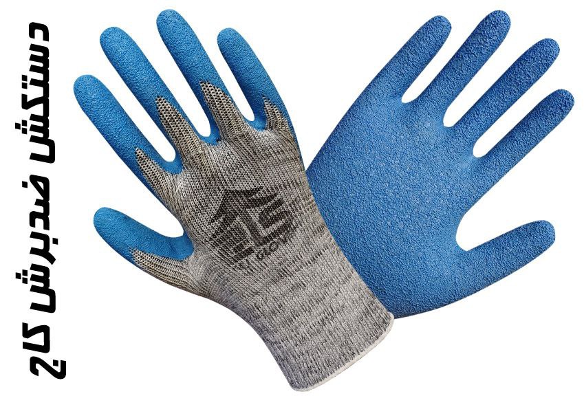 دستکش ضدبرش کاج