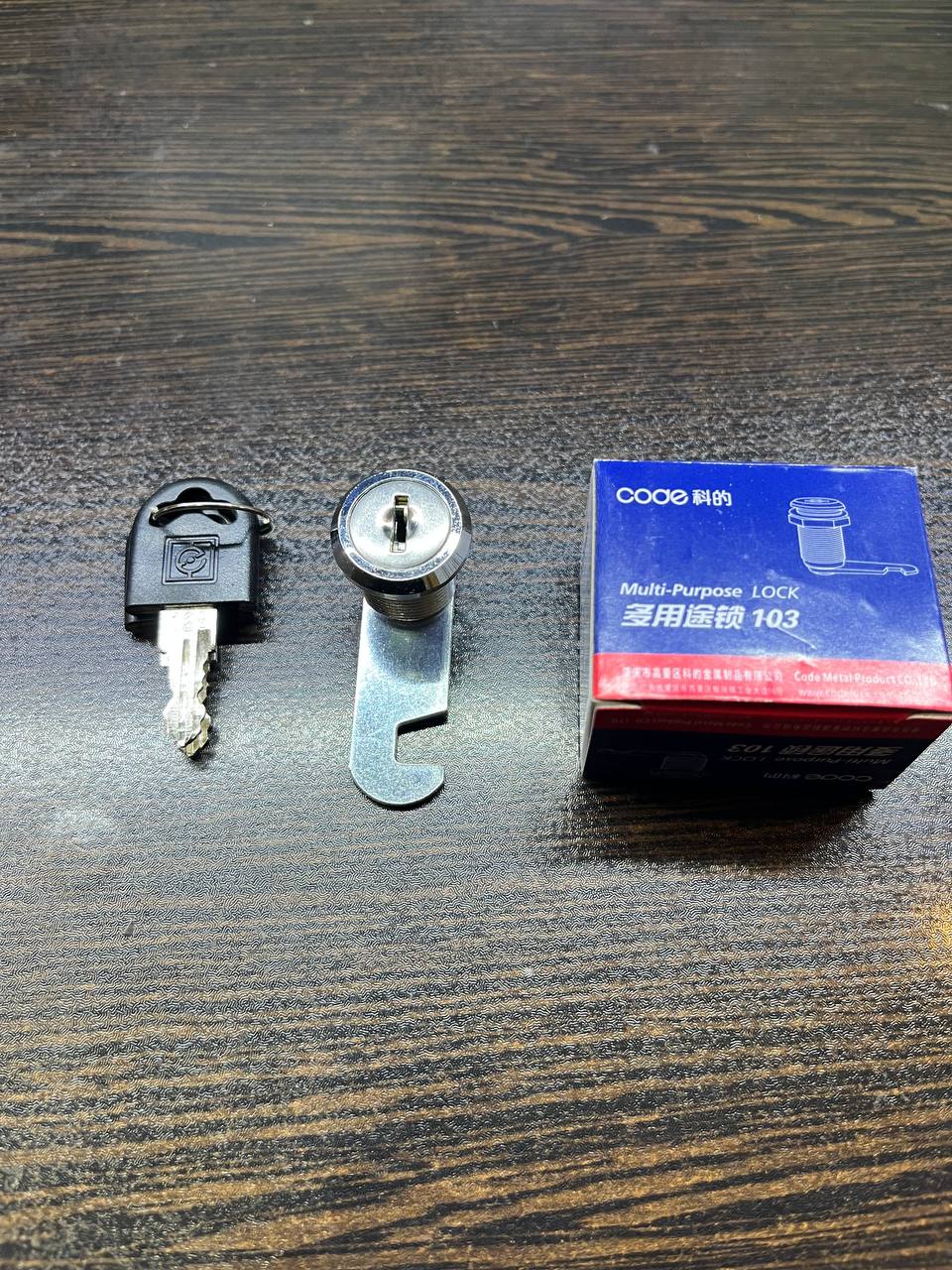 #قفل_داشبوردی 