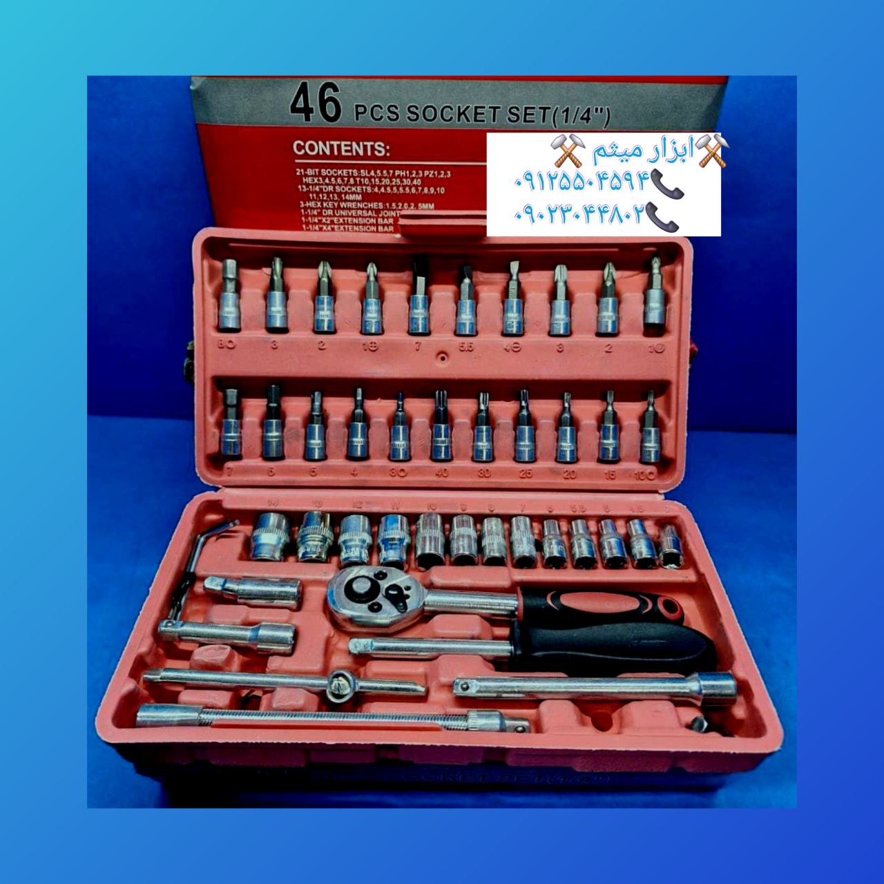 پایین ترین قیمت را از ما بخواهید