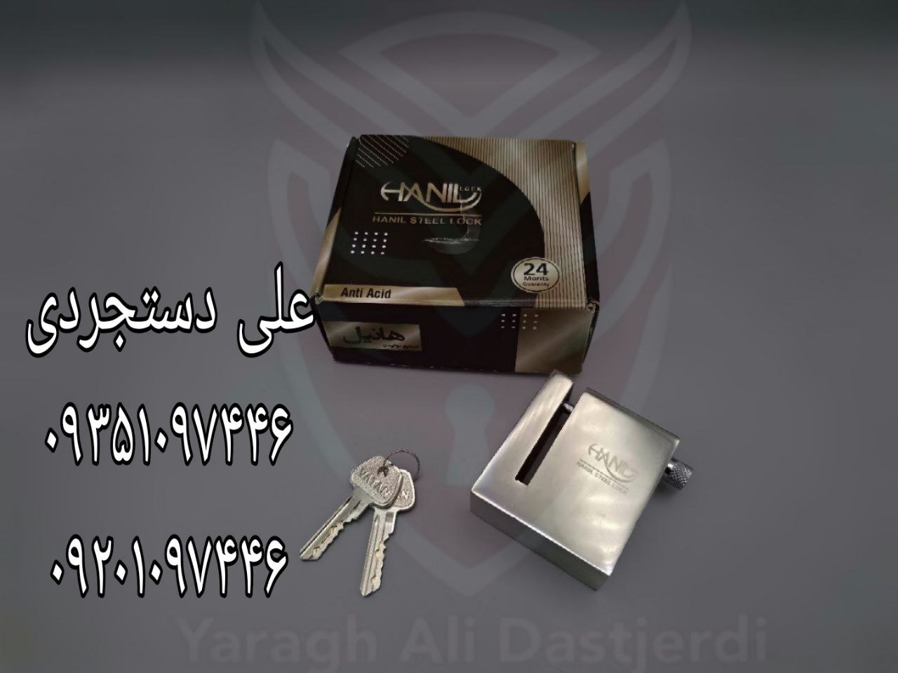 قفل دیسک کلید دوشیار پله ای هانیل HANIL کارتن ۱۲ عدد