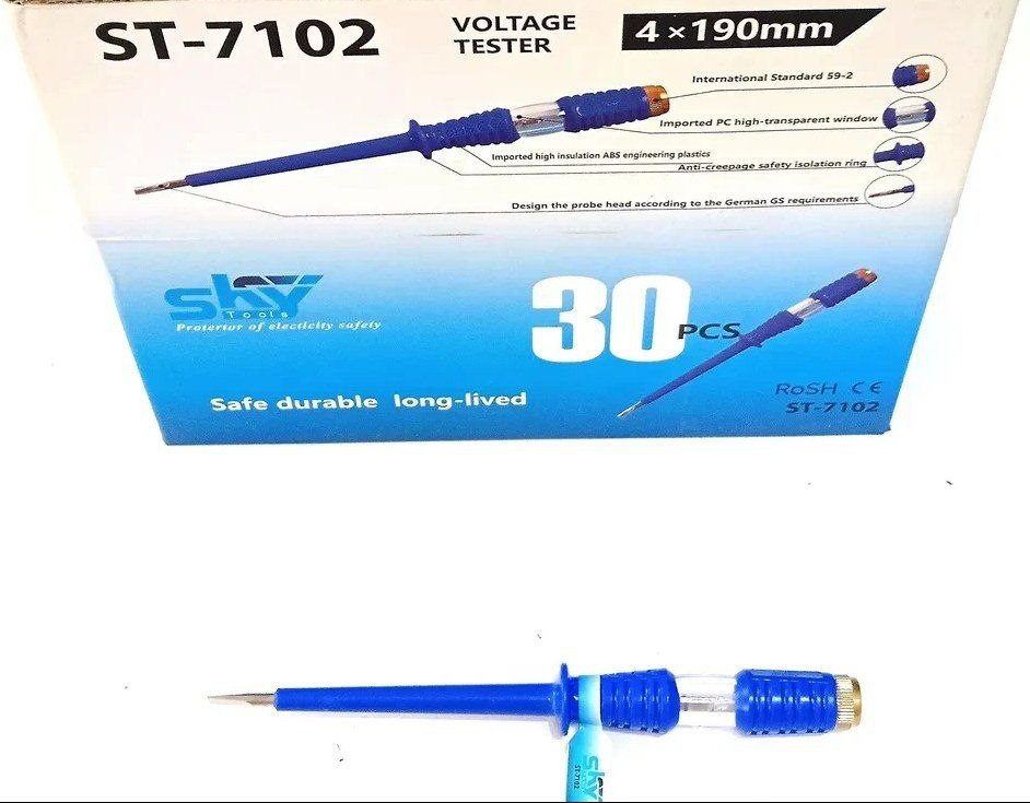  فازمتر بزرگ اسکای sky