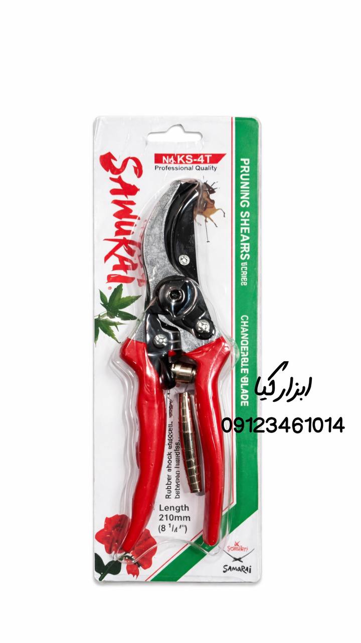 قیچی‌باغ سامورایی