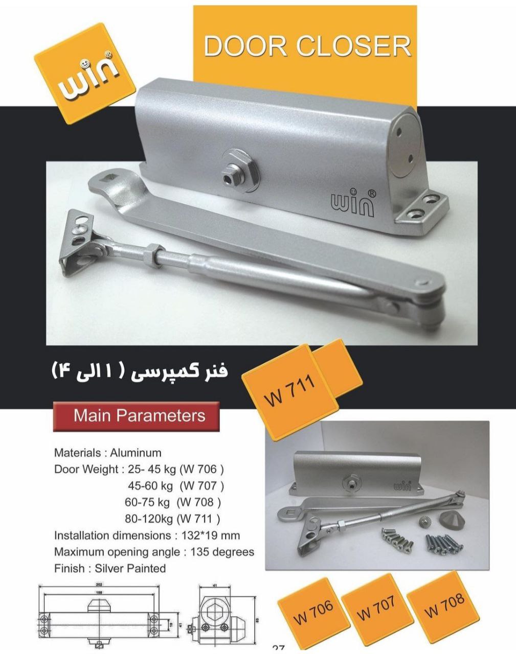 فنر پشت درب (کمپرسی) گلف در ۴ مدل مختلف موجود میباشد⭐️⭐️⭐️ 