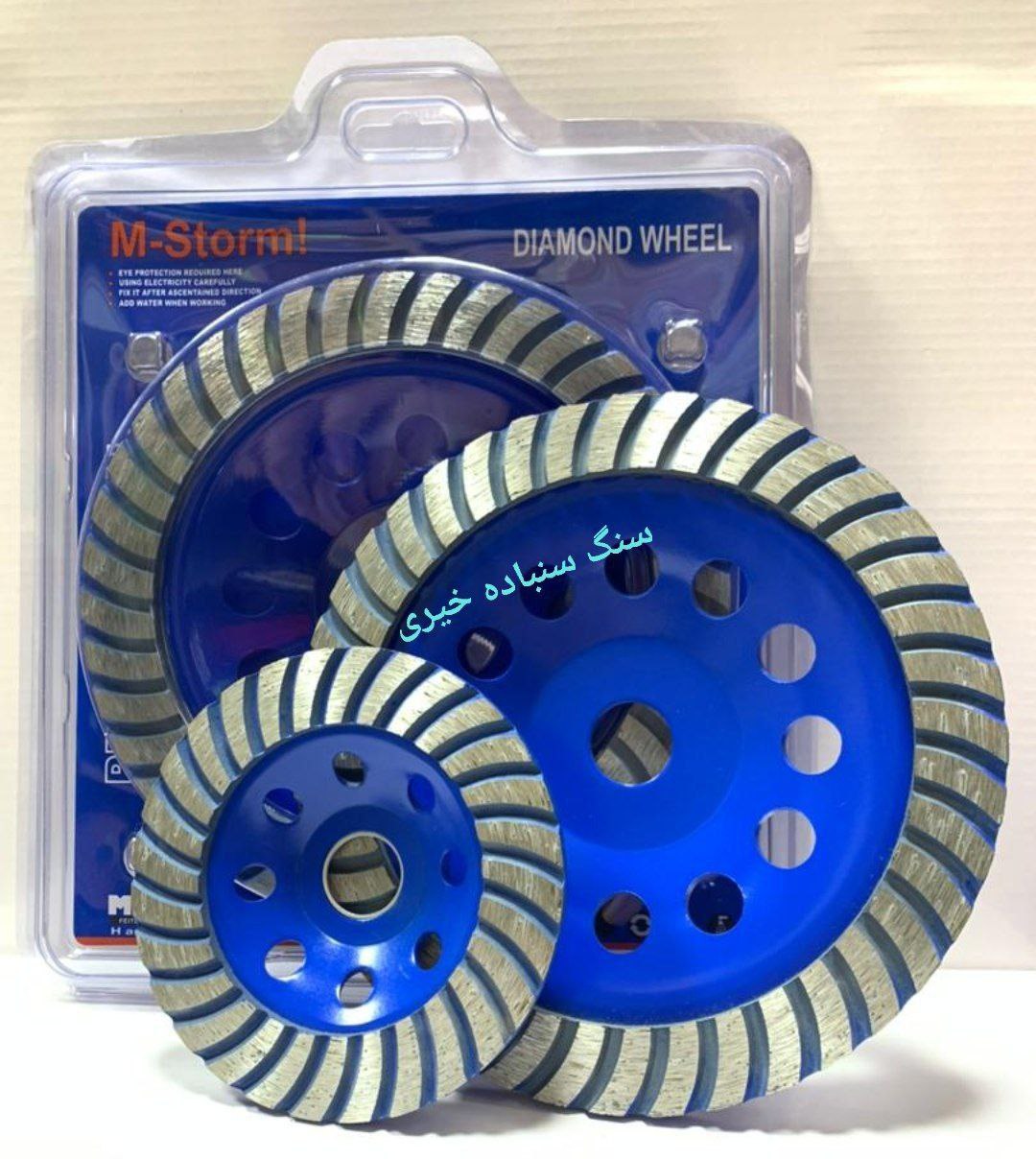 ابزار زن مینی و بزرگ مخصوص ساب بتن و..     