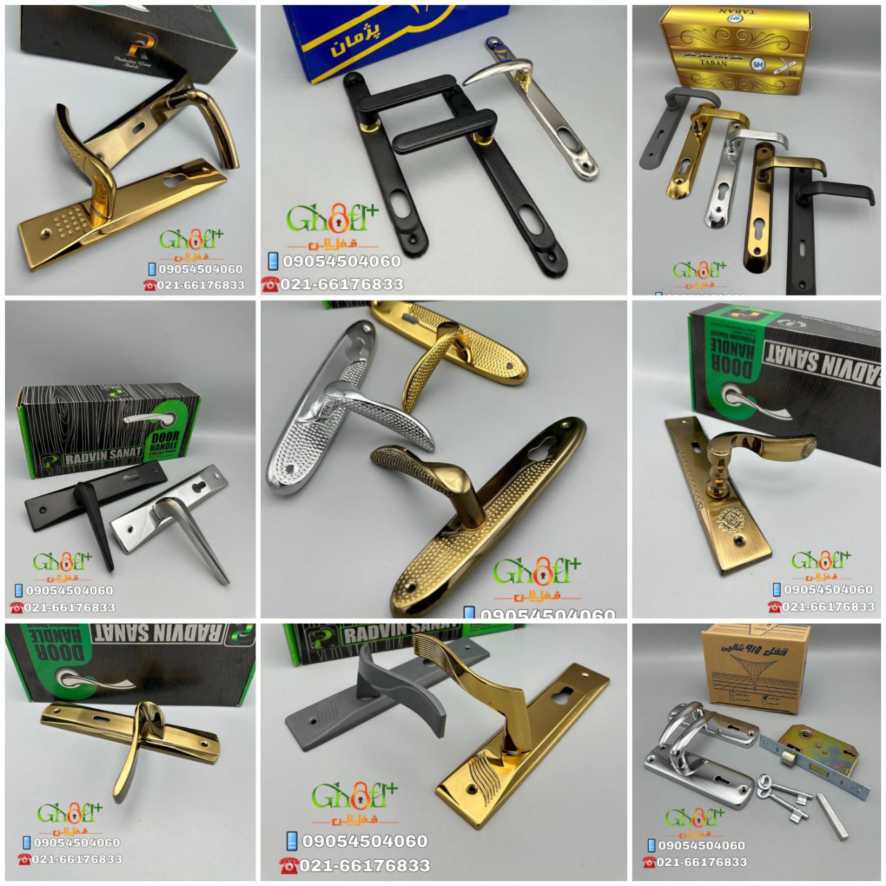 نمایندگی دستگیره پلاک شالچی آبکاری فوق‌العاده عالی پشت پلاک دوبل ورق ضخیم وزن سنگین کیفیت عالی کلید
