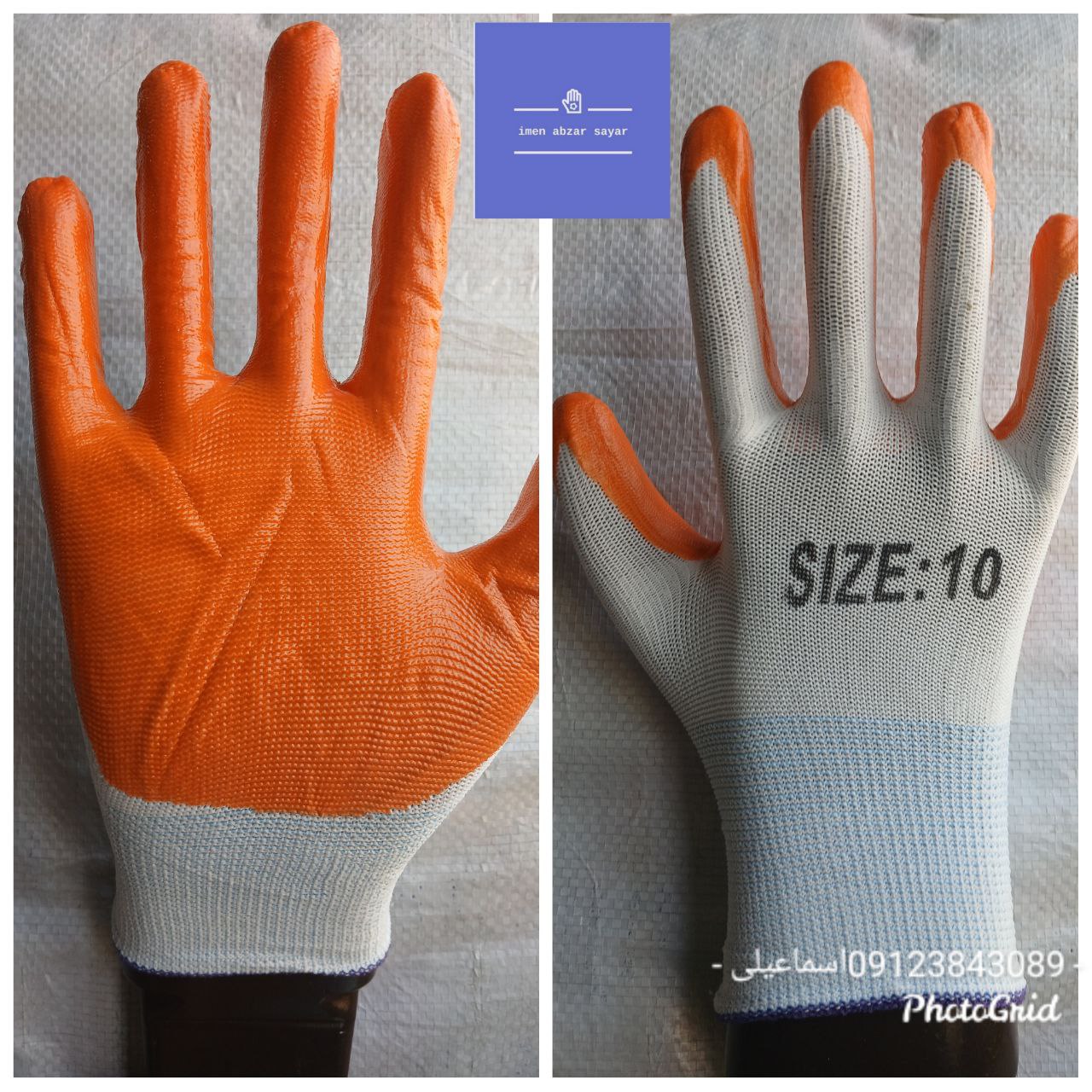 دستکش کف مواد چینی 