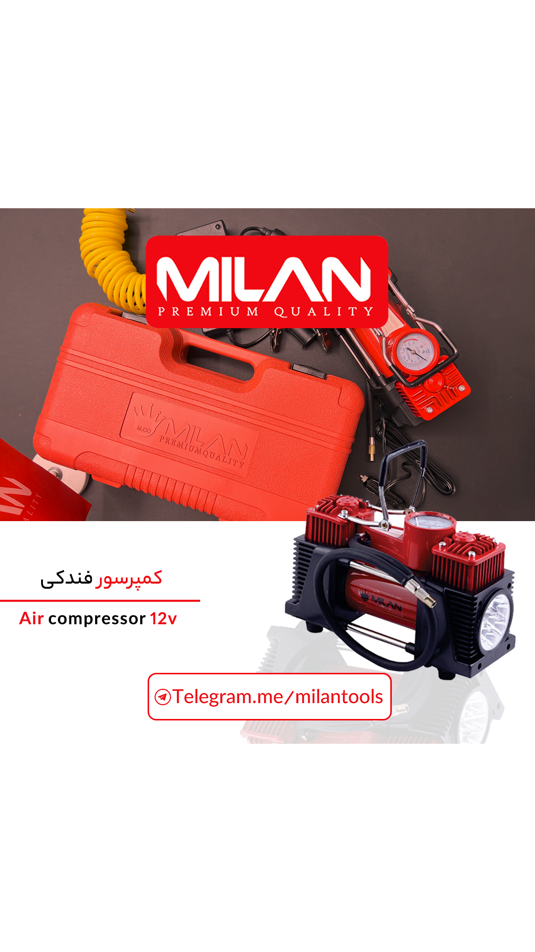 کمپرسور فندکی 