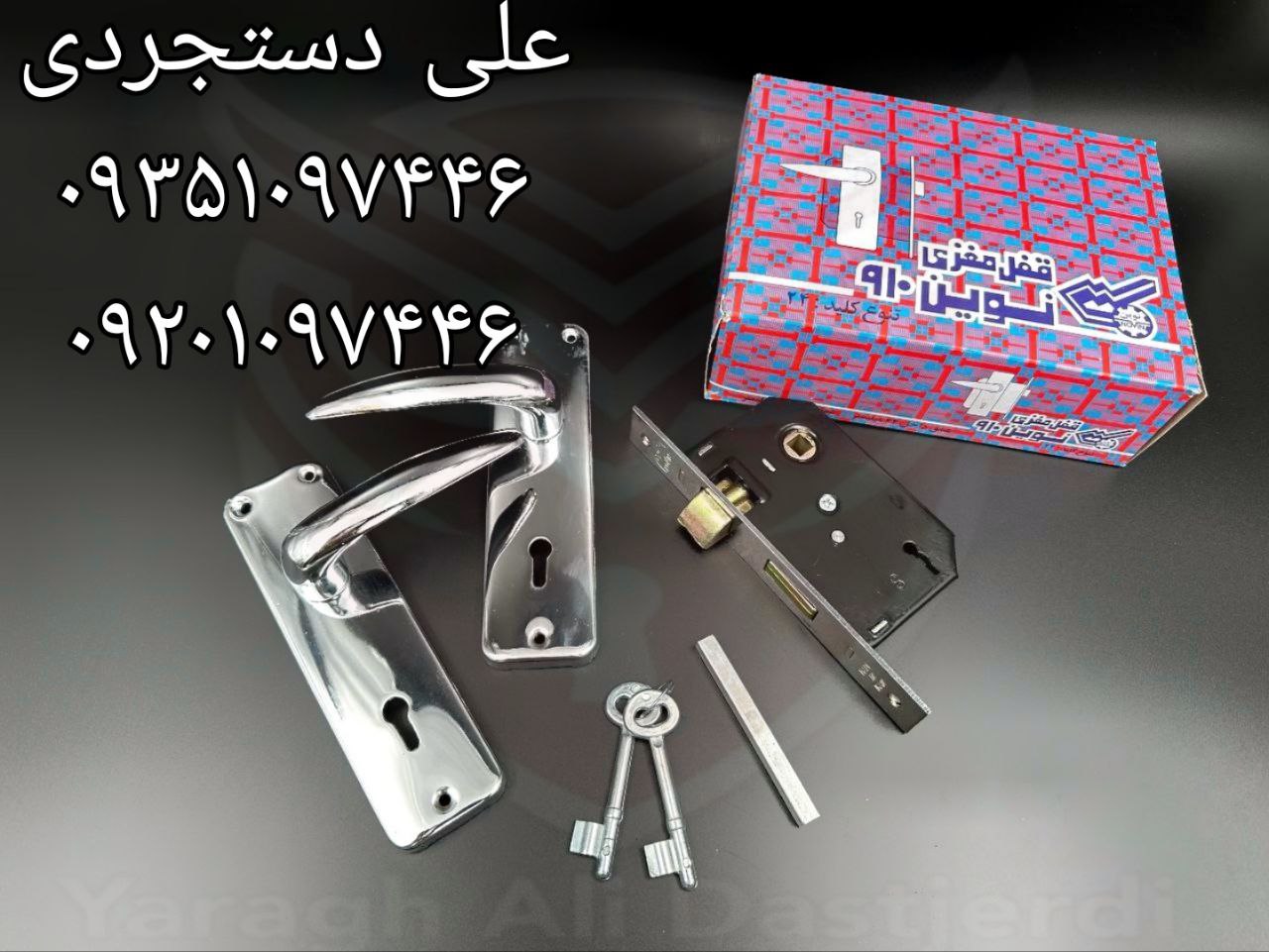 دستگیره ۹۱۰ نوین NOVIN کارتن ۳۰ عدد