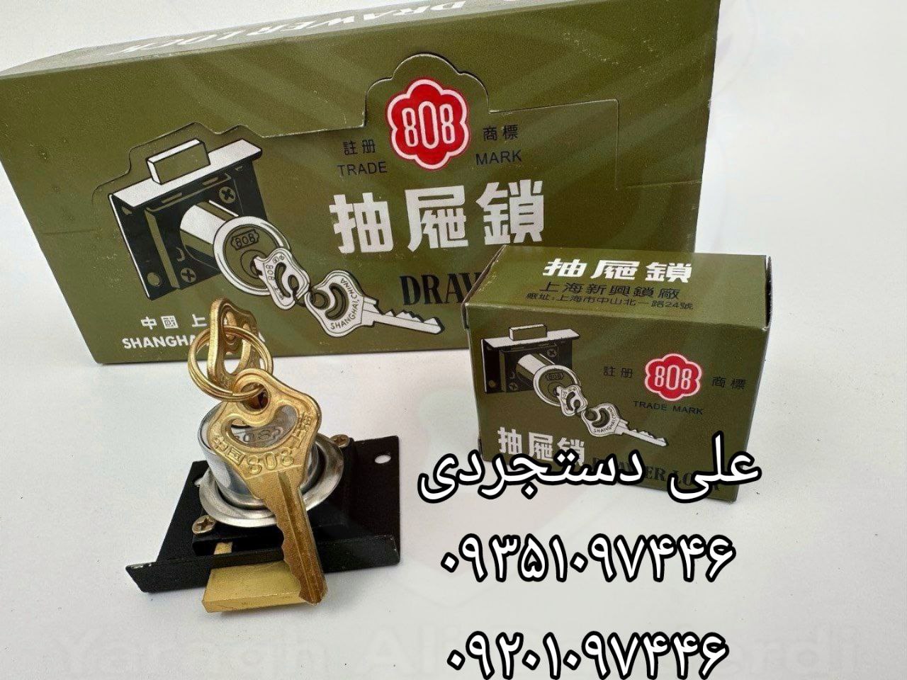 قفل تک پله ۸۰۸ اصلی کارتن ۲۵ جین