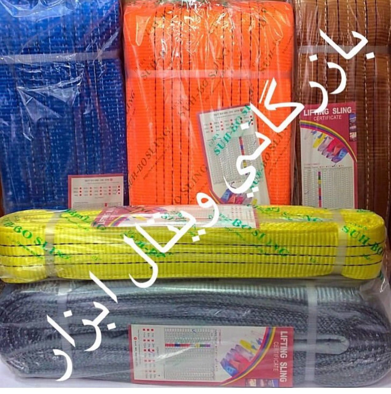 بازرگاني ويتال ابزار وارد كننده و مركز پخش. زنجير. جرثقيل. سيم بكسل وتسمه هاى حمل بار....