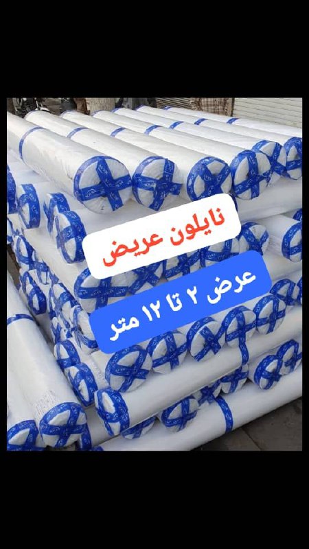  پخش ابزار حداد 