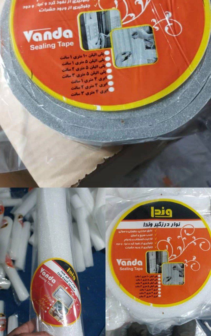 پخش عمده انواع مسدود کننده و درز گیر چسب دار برند وندا Vanda