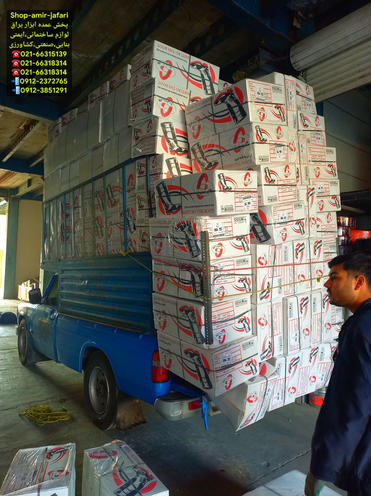 پخش چکمه سفید و مشکی