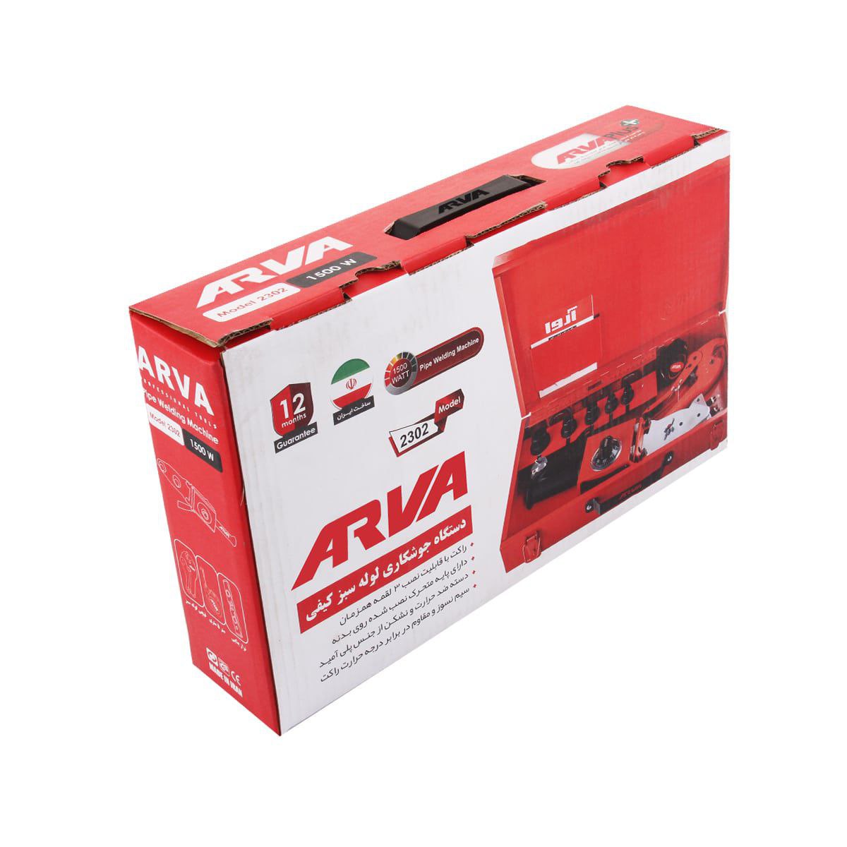 اتو لوله سبز آروا 2302