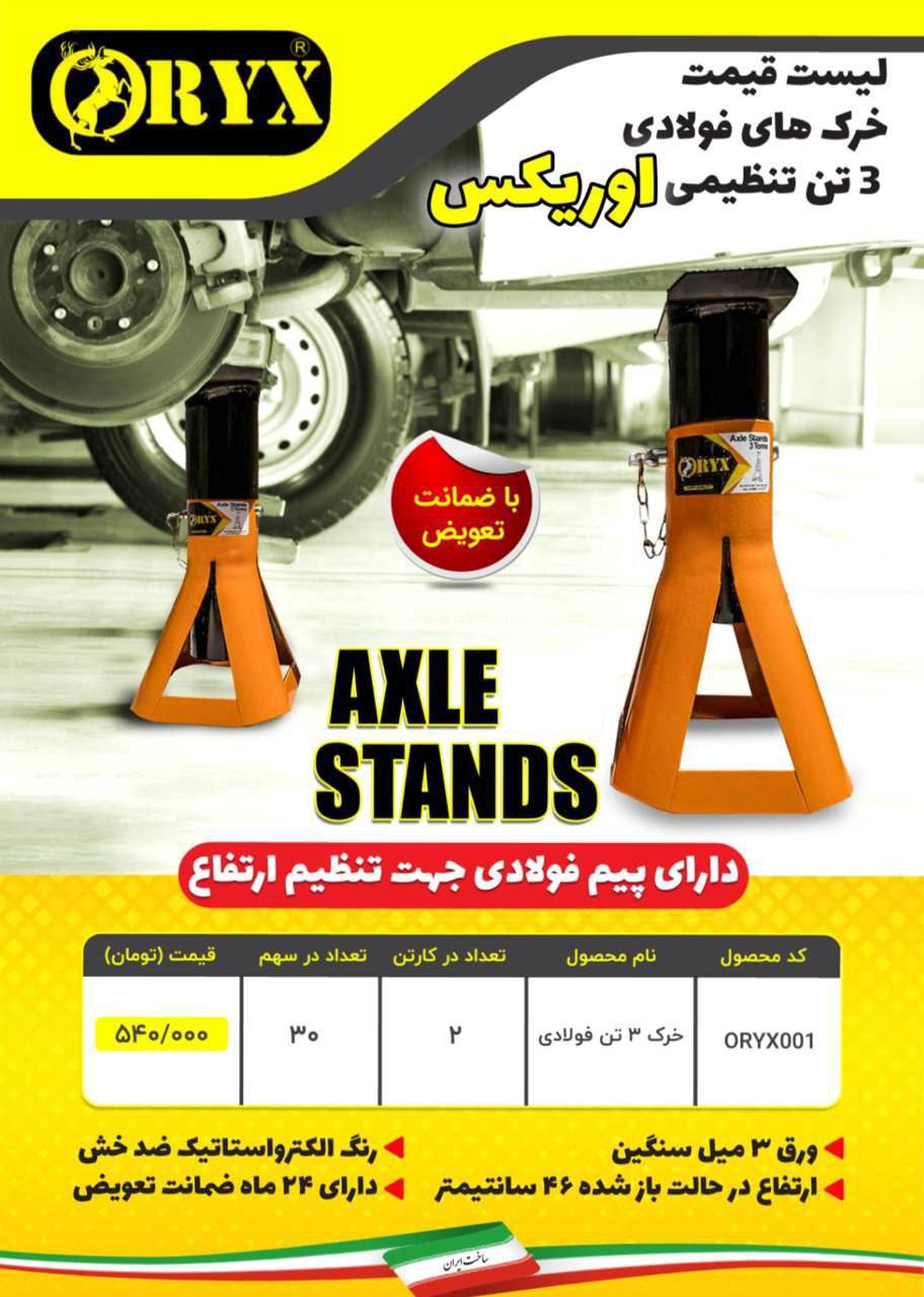  هوالرزاق 