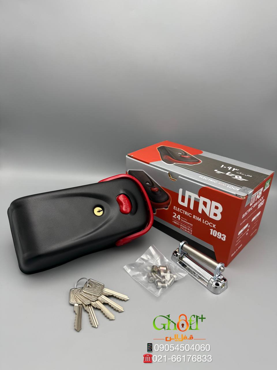 قفل برقی کله گاوی یوتاب مغزی برنجی ۵کلید ساده امنیتی ۲۴ ماه ضمانت کیفیت بسیار عالی قیمت کاملا دست او