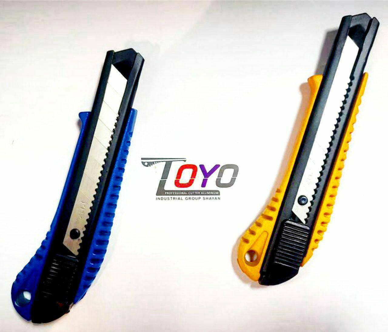 کاتر سربی تویو