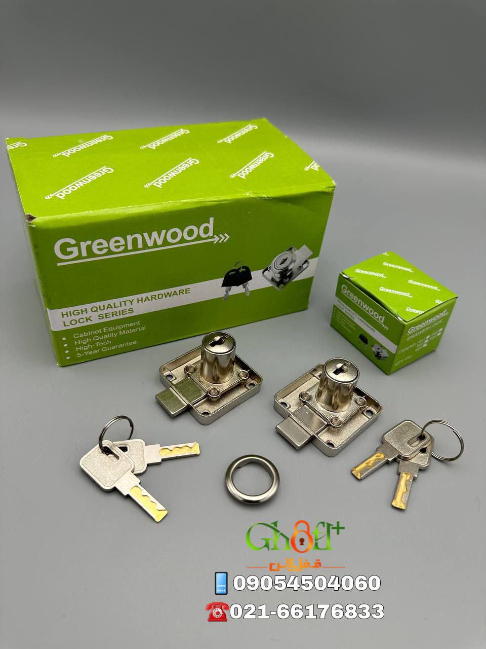  قفل MDF شیار ماری Green 