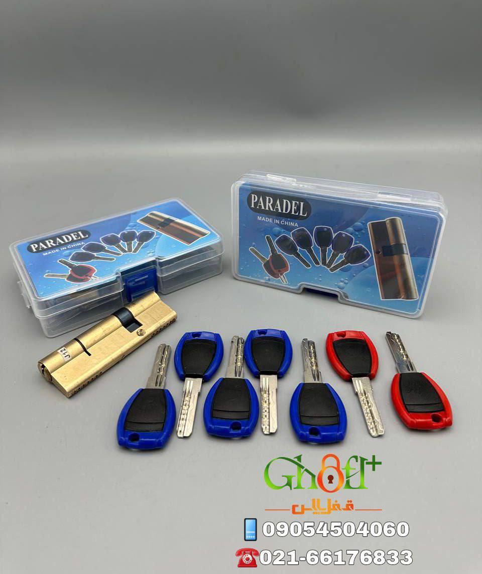  سیلندر ضد سرقت پارادل سیلندر تمام برنج کیفت بسیار عالی 5کلید شیار ماری+ 2عدد کلید کارگری سایز : 30/