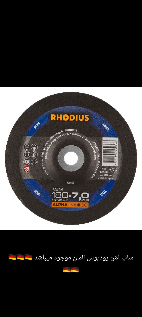 رودیوس کار را برای هر کاربر آسان میکند. 